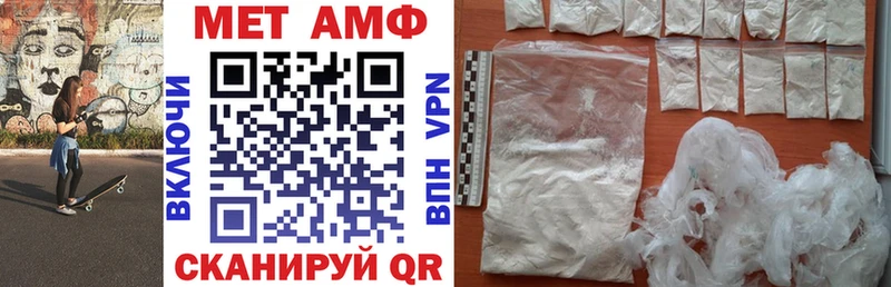 Амфетамин 98%  Изобильный 