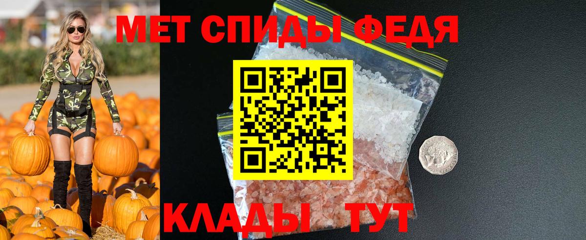 Амфетамин  АМФЕТАМИН Premium  АМФЕТАМИН  Вход с VPN  Изобильный 