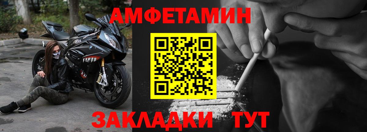 Amphetamine 98% Изобильный