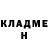 КЕТАМИН ketamine Velina Ilyasova
