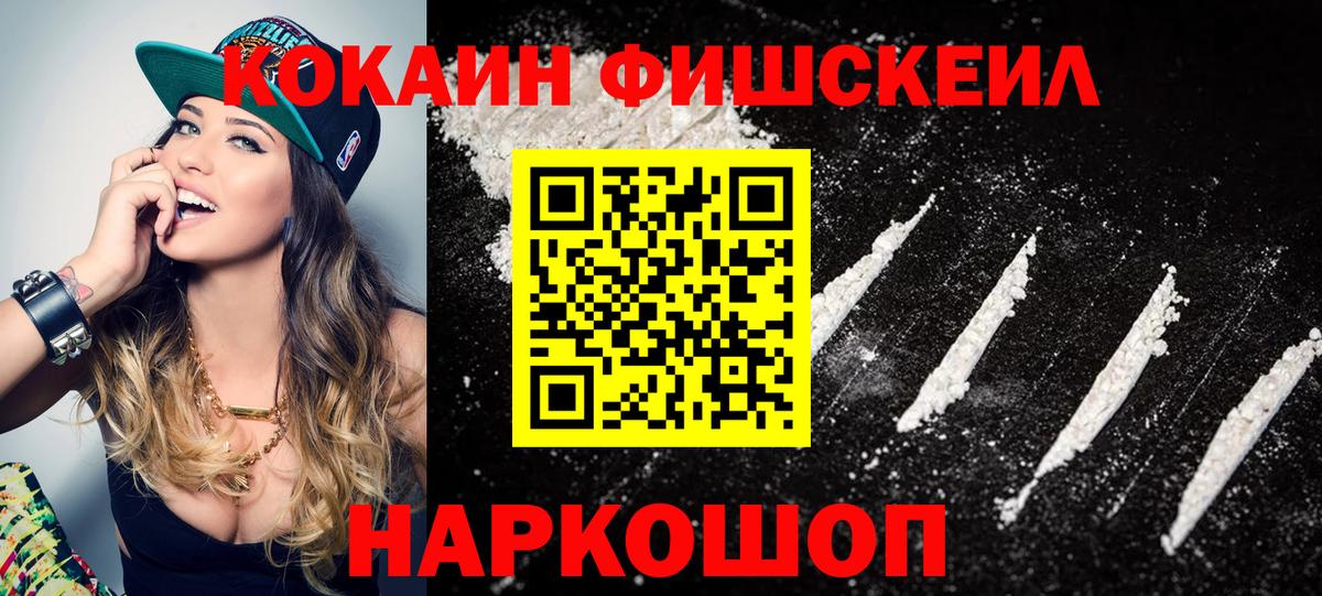 Cocaine Боливия Изобильный