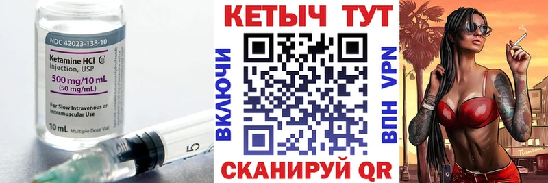Кетамин ketamine  Изобильный 