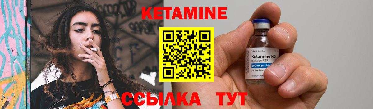 mega сайт  Кетамин ketamine  Вход с VPN  Изобильный 