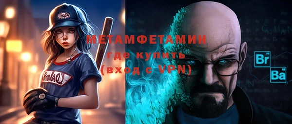 спайс Алексеевка