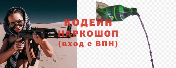 экстази Алзамай
