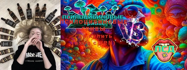 спайс Алексеевка