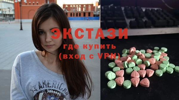 экстази Алзамай