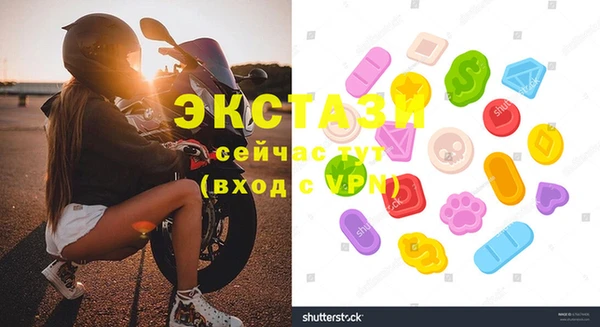 спайс Алексеевка