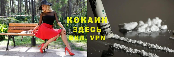 спайс Алексеевка