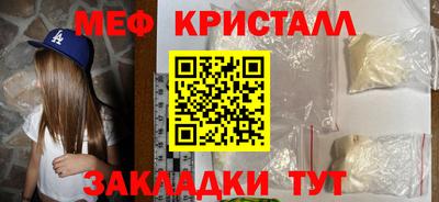 первитин Донецк