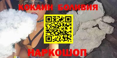 первитин Донецк