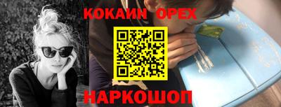 метамфетамин Дубна