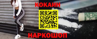 первитин Донецк