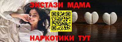первитин Донецк
