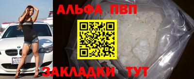 первитин Донецк