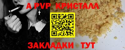 метамфетамин Дубна