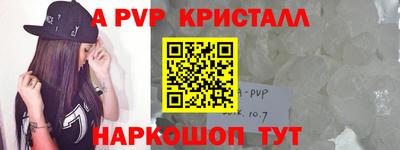 первитин Донецк