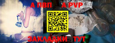 а пвп мука Донской