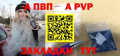 первитин Донецк