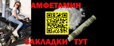метамфетамин Дубна