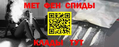 метамфетамин Дубна