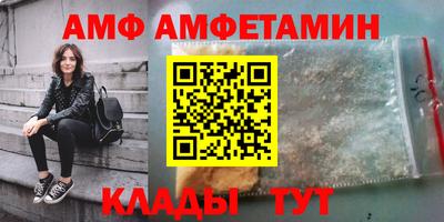 метамфетамин Дубна