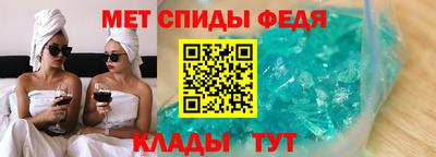 метамфетамин Дубна