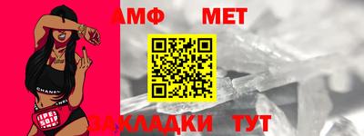 метамфетамин Дубна