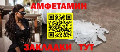 метамфетамин Дубна