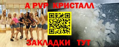 а пвп мука Донской