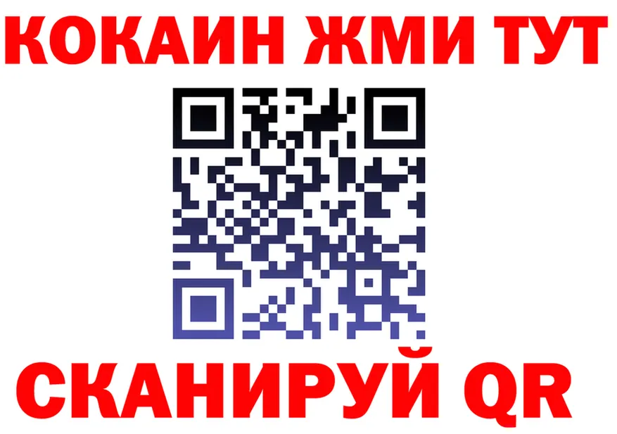 COCAIN VHQ ссылка это mega Изобильный