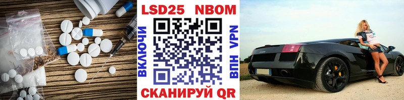ЛСД экстази кислота Изобильный