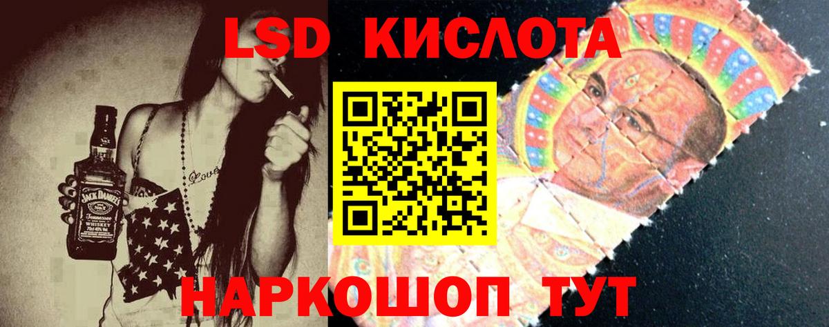 кракен как войти  Вход с VPN  Изобильный  ЛСД экстази кислота 