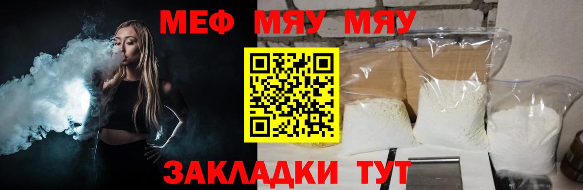 МЕФ мука Изобильный