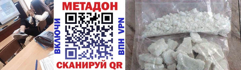 МЕТАДОН белоснежный  Изобильный 