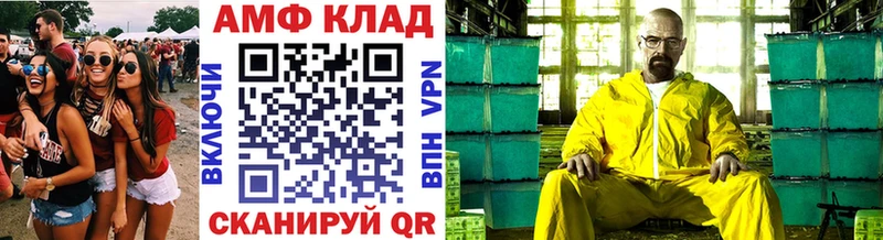 купить наркотики сайты  Изобильный  МЕТАМФЕТАМИН Декстрометамфетамин 99.9% 