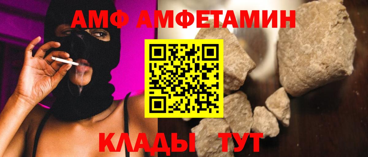 Гашиш  Канабис  МЕТ  Меф МЯУ МЯУ   LSD-25  Где найти наркотики?  Изобильный  Вход с VPN 