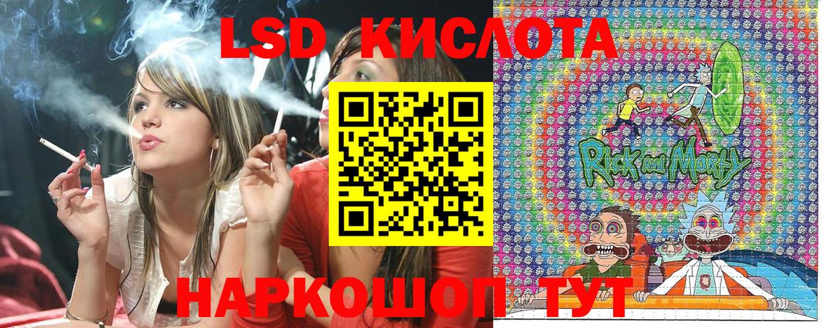 Марки 25I-NBOMe 1500мкг Изобильный