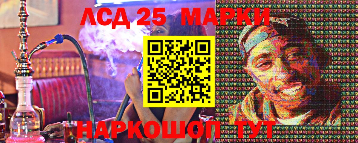 Изобильный  Марки NBOMe 1,8мг  Марки NBOMe  Вход с VPN  Марки NBOMe 1,8мг 
