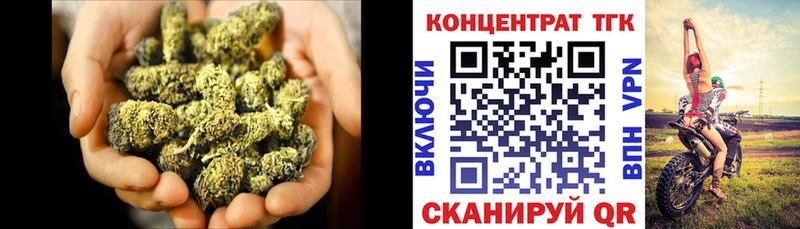Дистиллят ТГК THC oil  Изобильный 