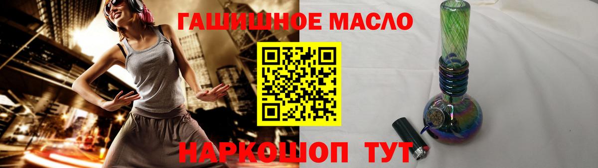 ТГК вейп  Вход с VPN  Изобильный 