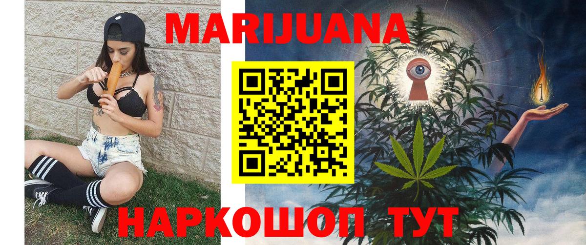 Бошки Шишки SATIVA & INDICA Изобильный