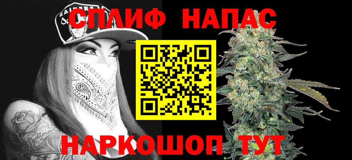 Шишки марихуана сатива  МАРИХУАНА LSD WEED  Вход с VPN  Изобильный  Бошки Шишки LSD WEED 